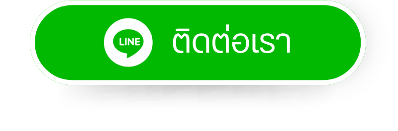 พิชัยการบัญชี